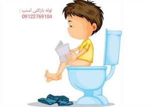 گرفتگی لوله چاه توالت اسنپ لوله