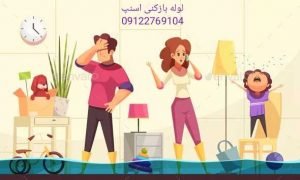 گرفتگی لوله و بالا زدن اب در خانه اسنپ لوله میتواند کمکتان کند نگران نباشید