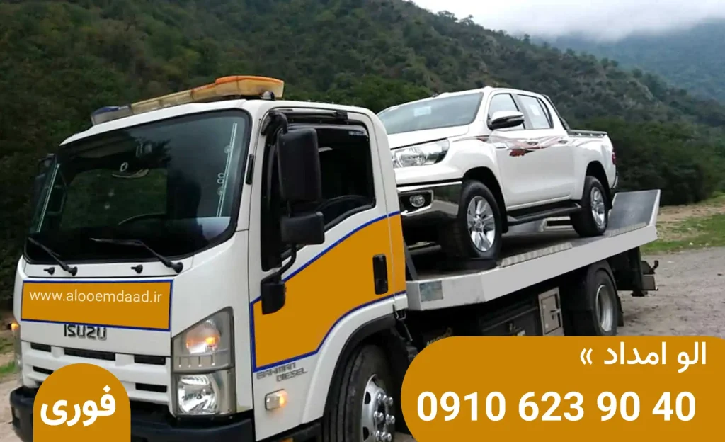 امداد خودرو زنجان 09106239040