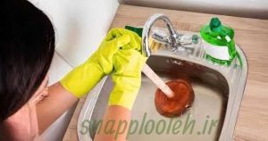 لوله بازکن فوری خانگی